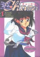 My Code Name Is Charmer