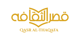 Qasr Al-Thaqafa
