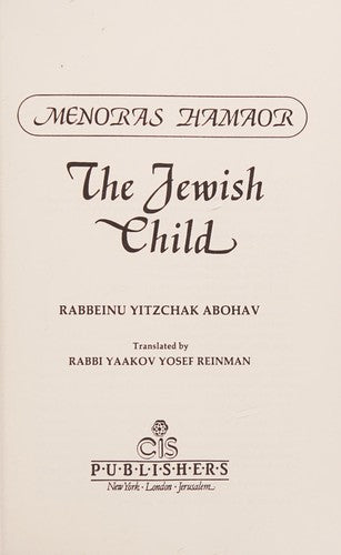 Menoras Hamaor: The Jewish Child