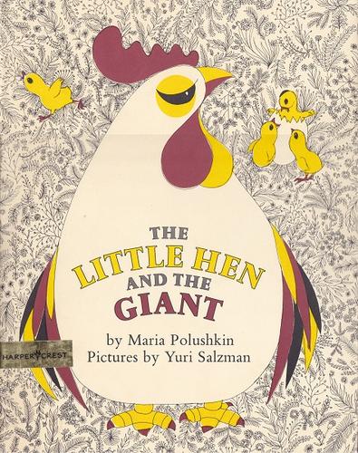 The Outside Dog (An I Can Read Book)