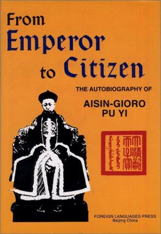From Emperor To Citizen: The Autobiography Of Aisin-Gioro Pu Yi: autobiography of Aisin-Gioro Pu Yi.
