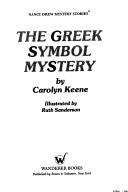 The Greek Symbol Mystery (Nancy Drew No. 60)