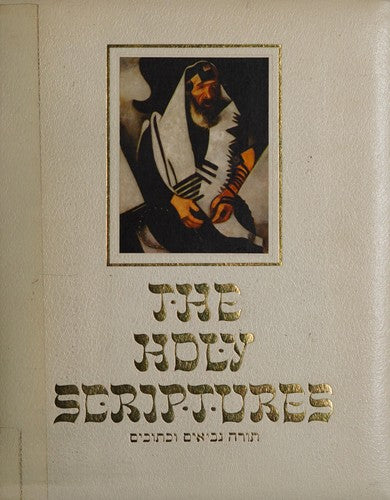 Holy Scriptures Jewish Edition (Masoretic Text No 5401)