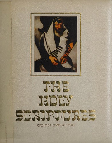 Holy Scriptures Jewish Edition (Masoretic Text No 5401)