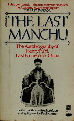 The Last Manchu: The Autobiography Of Henry Pu Yi, Last Emperor Of China