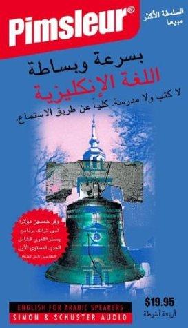 English For Speakers Of Arabic (4 Audio Cassettes)
