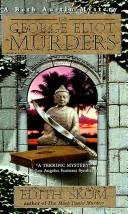 The George Eliot Murders (Beth Austin Mysteries)