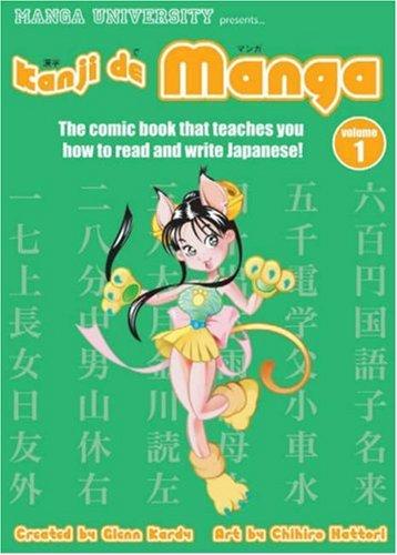 Kanji De Manga Volume 1