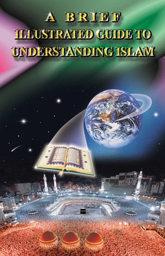 A Brief Illustrated Guide To Understanding Islam: annotated diagrams of the mechanics of the human joints